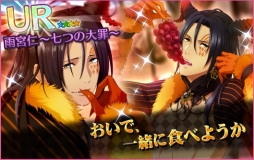 画像ギャラリー No.010のサムネイル画像 / 「夢色キャスト」で“七つの大罪”を題材にしたイベント前編がスタート
