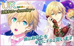 画像ギャラリー No.007のサムネイル画像 / 「夢色キャスト」，イベント“ジェネシスジューンブライド”が開催