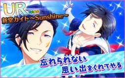 画像ギャラリー No.003のサムネイル画像 / 「夢色キャスト」,新演目「サンシャインライブ」イベントが開催