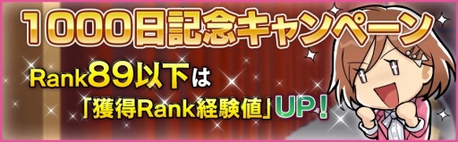 画像ギャラリー No.009のサムネイル画像 / 「夢色キャスト」,新演目「サンシャインライブ」イベントが開催
