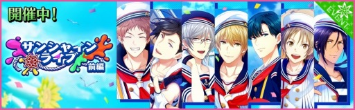 画像ギャラリー No.010のサムネイル画像 / 「夢色キャスト」,新演目「サンシャインライブ」イベントが開催
