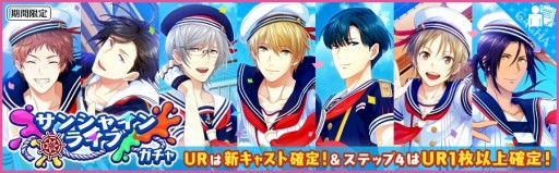 画像ギャラリー No.011のサムネイル画像 / 「夢色キャスト」,新演目「サンシャインライブ」イベントが開催