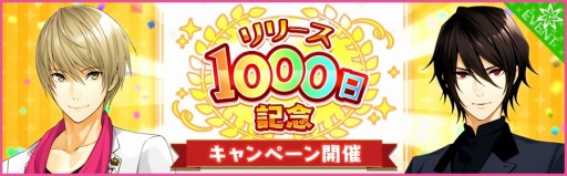 画像ギャラリー No.012のサムネイル画像 / 「夢色キャスト」,新演目「サンシャインライブ」イベントが開催