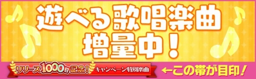 画像ギャラリー No.014のサムネイル画像 / 「夢色キャスト」,新演目「サンシャインライブ」イベントが開催
