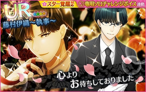 画像ギャラリー No.006のサムネイル画像 / 「夢キャス」,イベント「執事リバーシブル」のアンコール公演が開催