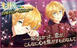 画像ギャラリー No.003のサムネイル画像 / 「夢色キャスト」，肝試しを楽しむ新イベント「サマーホラーナイト」を開催