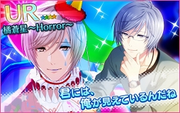 画像ギャラリー No.010のサムネイル画像 / 「夢色キャスト」，肝試しを楽しむ新イベント「サマーホラーナイト」を開催