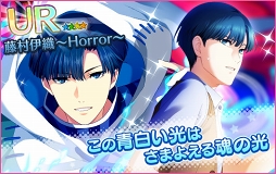 画像ギャラリー No.011のサムネイル画像 / 「夢色キャスト」，肝試しを楽しむ新イベント「サマーホラーナイト」を開催