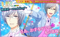 画像ギャラリー No.013のサムネイル画像 / 「夢色キャスト」，肝試しを楽しむ新イベント「サマーホラーナイト」を開催