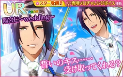 画像ギャラリー No.014のサムネイル画像 / 「夢色キャスト」，肝試しを楽しむ新イベント「サマーホラーナイト」を開催