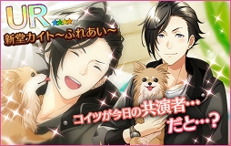 画像ギャラリー No.015のサムネイル画像 / 「夢色キャスト」，肝試しを楽しむ新イベント「サマーホラーナイト」を開催