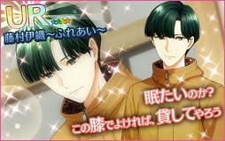 画像ギャラリー No.016のサムネイル画像 / 「夢色キャスト」，肝試しを楽しむ新イベント「サマーホラーナイト」を開催