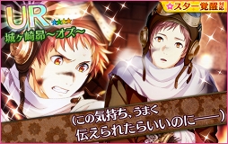 画像ギャラリー No.018のサムネイル画像 / 「夢色キャスト」，肝試しを楽しむ新イベント「サマーホラーナイト」を開催