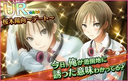 画像ギャラリー No.023のサムネイル画像 / 「夢色キャスト」，肝試しを楽しむ新イベント「サマーホラーナイト」を開催