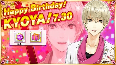 画像ギャラリー No.004のサムネイル画像 / 「夢色キャスト」,“朝日奈 響也 生誕祭”が開催に