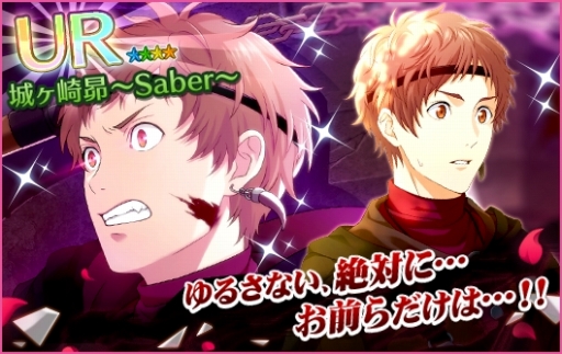 画像ギャラリー No.001のサムネイル画像 / 「夢色キャスト」にカイト,響也,陽向が歌う「Melancholic Legacy」が登場