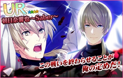 画像ギャラリー No.003のサムネイル画像 / 「夢色キャスト」にカイト,響也,陽向が歌う「Melancholic Legacy」が登場