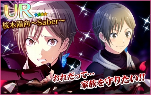 画像ギャラリー No.004のサムネイル画像 / 「夢色キャスト」にカイト,響也,陽向が歌う「Melancholic Legacy」が登場