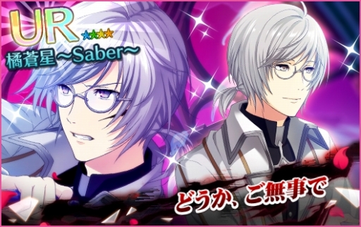 画像ギャラリー No.005のサムネイル画像 / 「夢色キャスト」にカイト,響也,陽向が歌う「Melancholic Legacy」が登場