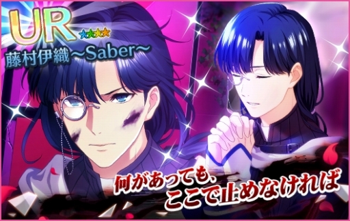 画像ギャラリー No.006のサムネイル画像 / 「夢色キャスト」にカイト,響也,陽向が歌う「Melancholic Legacy」が登場