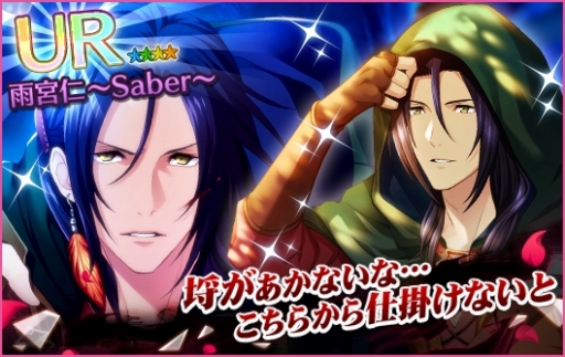 画像ギャラリー No.007のサムネイル画像 / 「夢色キャスト」にカイト,響也,陽向が歌う「Melancholic Legacy」が登場