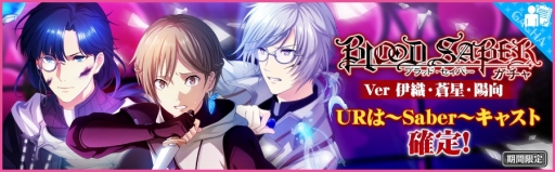 画像ギャラリー No.012のサムネイル画像 / 「夢色キャスト」にカイト,響也,陽向が歌う「Melancholic Legacy」が登場