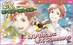 画像ギャラリー No.005のサムネイル画像 / 「夢色キャスト」,“サクラ大戦奏組”とのコラボが復刻開催