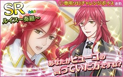 画像ギャラリー No.008のサムネイル画像 / 「夢色キャスト」,“サクラ大戦奏組”とのコラボが復刻開催