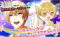 画像ギャラリー No.006のサムネイル画像 / 「夢色キャスト」，ふわっこキャストが登場する新イベント「じ・おーでぃしょん いべんと」を開催