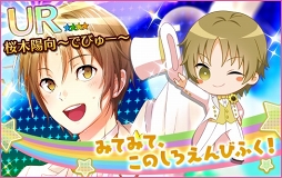 画像ギャラリー No.009のサムネイル画像 / 「夢色キャスト」，ふわっこキャストが登場する新イベント「じ・おーでぃしょん いべんと」を開催