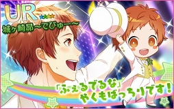 画像ギャラリー No.012のサムネイル画像 / 「夢色キャスト」，ふわっこキャストが登場する新イベント「じ・おーでぃしょん いべんと」を開催