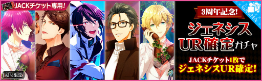 画像ギャラリー No.013のサムネイル画像 / 「夢色キャスト」,ジェネシスの“Dears for Fears”がイベントで登場