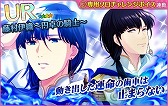 画像ギャラリー No.005のサムネイル画像 / 「夢色キャスト」，“運命の刻-アーサー王最後の戦い-”が開催
