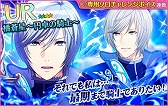 画像ギャラリー No.006のサムネイル画像 / 「夢色キャスト」，“運命の刻-アーサー王最後の戦い-”が開催