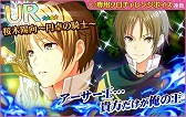 画像ギャラリー No.007のサムネイル画像 / 「夢色キャスト」，“運命の刻-アーサー王最後の戦い-”が開催
