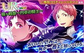 画像ギャラリー No.009のサムネイル画像 / 「夢色キャスト」，“運命の刻-アーサー王最後の戦い-”が開催