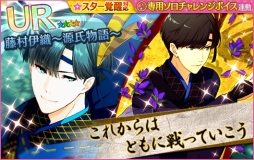 画像ギャラリー No.004のサムネイル画像 / 「夢色キャスト」でイベント「光 -Dream-/GENJI」が開催。10月9日まで
