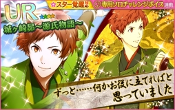 画像ギャラリー No.009のサムネイル画像 / 「夢色キャスト」でイベント「光 -Dream-/GENJI」が開催。10月9日まで