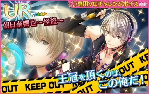 画像ギャラリー No.016のサムネイル画像 / 「夢色キャスト」でイベント「光 -Dream-/GENJI」が開催。10月9日まで