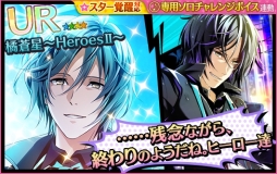 画像ギャラリー No.018のサムネイル画像 / 「夢色キャスト」でイベント「光 -Dream-/GENJI」が開催。10月9日まで