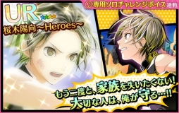 画像ギャラリー No.019のサムネイル画像 / 「夢色キャスト」でイベント「光 -Dream-/GENJI」が開催。10月9日まで