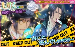 画像ギャラリー No.021のサムネイル画像 / 「夢色キャスト」でイベント「光 -Dream-/GENJI」が開催。10月9日まで