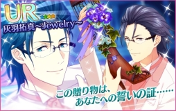 画像ギャラリー No.025のサムネイル画像 / 「夢色キャスト」でイベント「光 -Dream-/GENJI」が開催。10月9日まで
