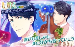 画像ギャラリー No.026のサムネイル画像 / 「夢色キャスト」でイベント「光 -Dream-/GENJI」が開催。10月9日まで
