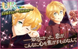 画像ギャラリー No.027のサムネイル画像 / 「夢色キャスト」でイベント「光 -Dream-/GENJI」が開催。10月9日まで