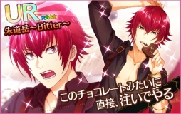 画像ギャラリー No.028のサムネイル画像 / 「夢色キャスト」でイベント「光 -Dream-/GENJI」が開催。10月9日まで