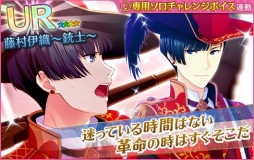 画像ギャラリー No.005のサムネイル画像 / 「夢色キャスト」でイベント「七銃士（前編）」が開催。城ヶ崎 昴のURキャストカードが手に入るチャンス