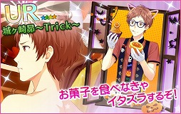 画像ギャラリー No.001のサムネイル画像 / 「夢色キャスト」,期間限定イベント「ハロウィンSHOT」が開催。10月29日まで