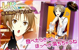 画像ギャラリー No.004のサムネイル画像 / 「夢色キャスト」,期間限定イベント「ハロウィンSHOT」が開催。10月29日まで