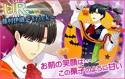 画像ギャラリー No.006のサムネイル画像 / 「夢色キャスト」,期間限定イベント「ハロウィンSHOT」が開催。10月29日まで